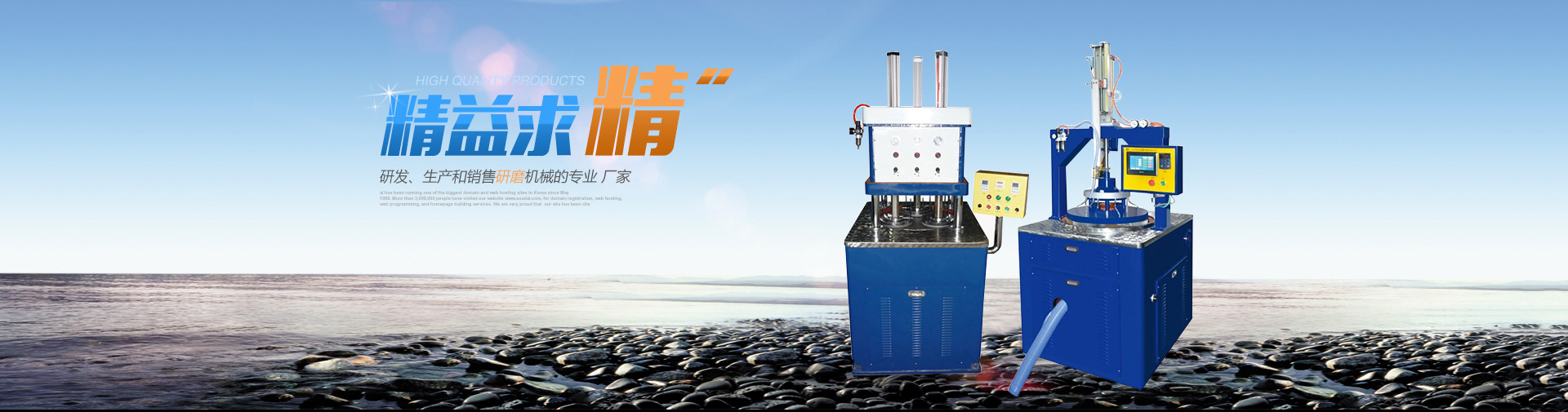 機械密封研磨機供應(yīng)商